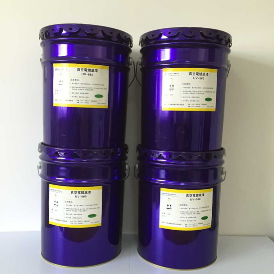 UV-560