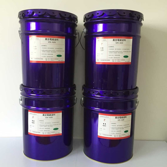 UV520