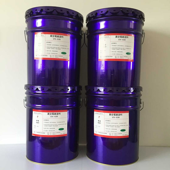UV-530