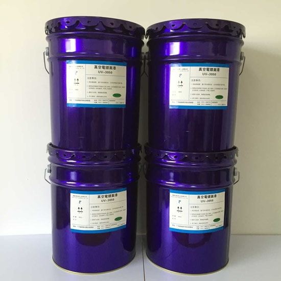 UV3050